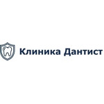 Стоматология «Дантист» - фото