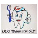 Стоматология «Дантист 601» - фото Стоматология «Дантист 601» - фото