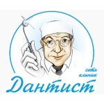 Стоматология «Дантист» на Зосимовской - фото