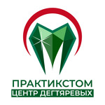 ПРАКТИКСТОМ центр Дегтяревых на Офицерской - фото ПРАКТИКСТОМ центр Дегтяревых на Офицерской - фото