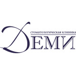Стоматология «Деми» - фото