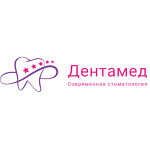 Стоматология «Дентамед» на проспекте Ленина - фото