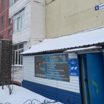 Стоматология «Дент мастер» - фото