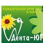 Стоматология «Дента-Юг» на Красной - фото