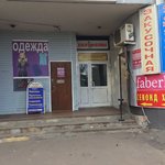Стоматология «Дента-Ли» - фото