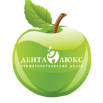 Стоматология «Дента люкс» - фото