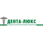 Стоматология «Дента-Люкс» на Уметбаева - фото