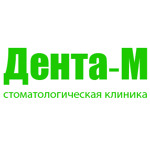Стоматология «Дента-М» - фото