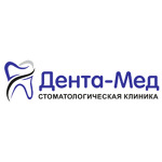 Стоматология «Дента-мед» - фото