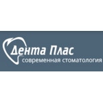 Стоматология Дента Плас - фото Стоматология Дента Плас - фото