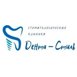 Стоматология «Дента-Стиль» - фото