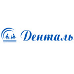 Стоматологическая клиника «Денталь» на Рощинской - фото