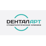 Стоматология «Дентал Арт» на Целиноградской - фото Стоматология «Дентал Арт» на Целиноградской - фото