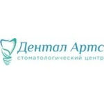 Стоматология «Дентал Артс» - фото
