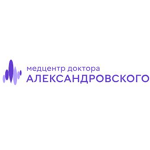 Медицинский центр доктора Александровского - фото Медицинский центр доктора Александровского - фото