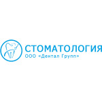 Стоматология «Дентал групп» - фото