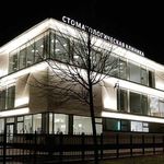 Стоматология «Дентал-Мед» - фото