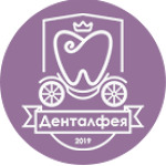 Стоматология «Денталфея» - фото