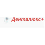 Стоматология «ДентаЛюкс плюс» - фото