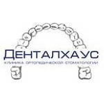 Стоматология «ДенталХаус» - фото