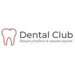 Стоматология Dental Club - фото