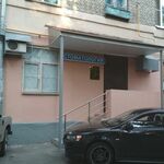 Стоматология Дентамир - фото