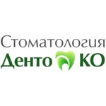 Стоматология «Денто-КО» - фото Стоматология «Денто-КО» - фото