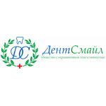 Стоматология «ДентСмайл» на Жмайлова - фото