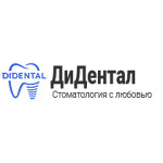 Стоматология «Дидентал» - фото