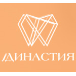 Стоматология «Династия» - фото