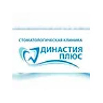 Стоматология «Династия Плюс» - фото
