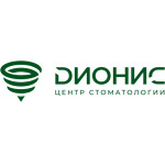 Стоматология «Дионис» (ранее «Дионис-дент») - фото