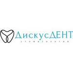Стоматология «ДискусДент» - фото