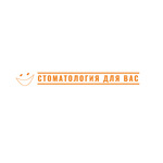 «Стоматология для Вас» на Саввинском шоссе - фото «Стоматология для Вас» на Саввинском шоссе - фото