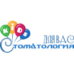 «Стоматология Для Вас» Кидс - фото