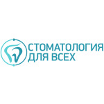 Стоматологический центр «Стоматология для Всех» на Старовского - фото