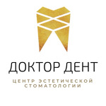 Стоматология «Доктор дент» - фото