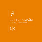 Стоматология «Доктор смайл» в Верее - фото