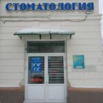 Стоматология Доктор Смайл на Мира - фото