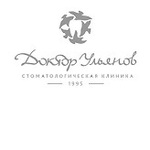 Стоматология «Доктор Ульянов» - фото