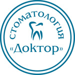 Стоматология «Доктор» на Романова - фото