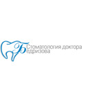 Стоматология доктора Бедризова - фото