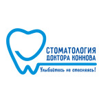 «Стоматология доктора Коннова» - фото «Стоматология доктора Коннова» - фото