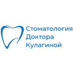 «Стоматология доктора Кулагиной» - фото «Стоматология доктора Кулагиной» - фото