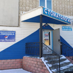 Стоматология доктора Маницына - фото