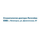 Стоматология доктора М.М. Логачёва - фото
