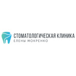 Стоматология доктора Мокренко - фото