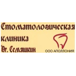 Стоматология доктора Семяшкина - фото
