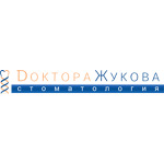 Стоматология Доктора Жукова на шоссе Энтузиастов - фото Стоматология Доктора Жукова на шоссе Энтузиастов - фото