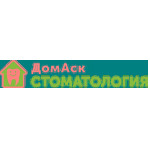 Стоматология «ДомАск» - фото